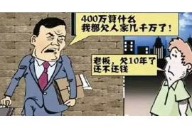 赤壁债务清欠服务